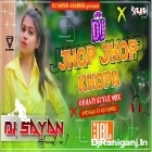 Jhop Jhop Khopa Hilela ( Fully Dehati Mix ) by Dj Sayan Asansol